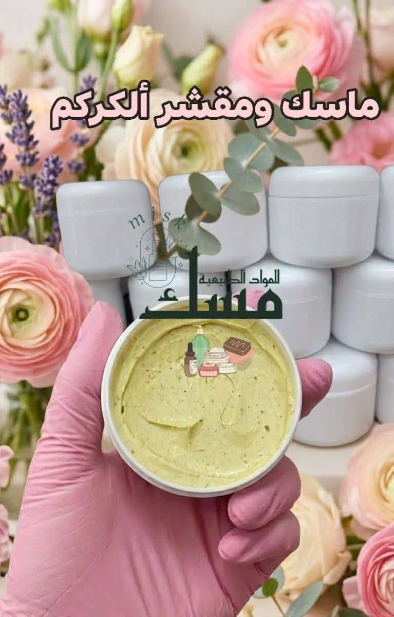 جزءمن منتجاتي يتوفر توصيل بسمايةالف ✅بغداد ومحافظات5


**إذا كنت صاحب هذا الإعلان وتريد حذفه لأي سبب، رجاءا أرسل رسالة إلى الدعم الفني**