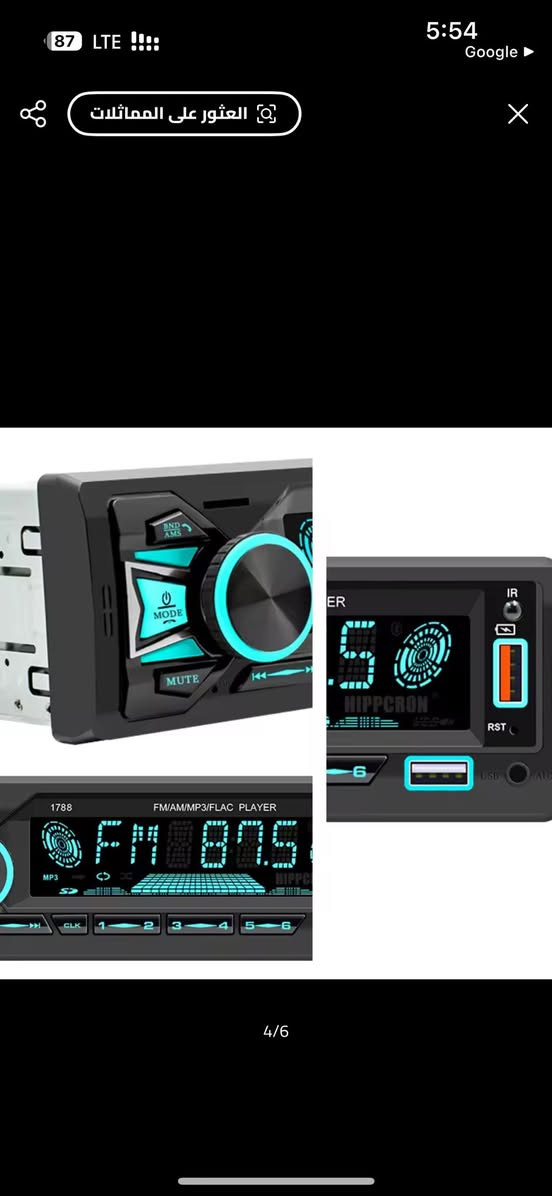 اهل املصلحه من يفيده 20 الف


**إذا كنت صاحب هذا الإعلان وتريد حذفه لأي سبب، رجاءا أرسل رسالة إلى الدعم الفني**