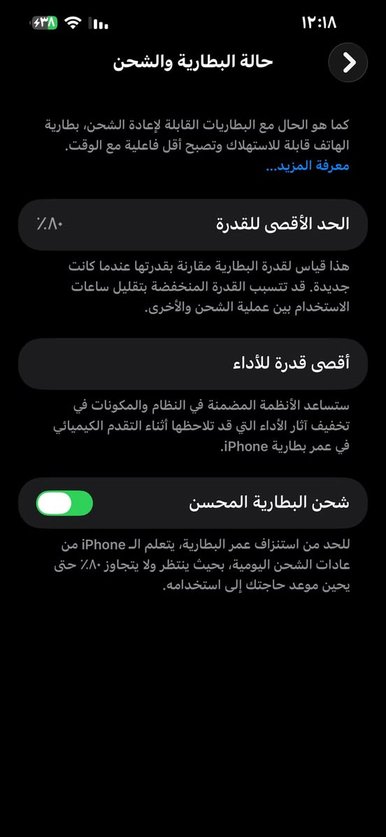 ١٣ برو ماكس 
الجهاز كفاله عامه لا تبديل ولا واصل صيانه شرط 
الذاكره ٢٥٦
البطارية ٨٠ ٪؜١٠٠ 
الجهاز جديدوستخدام شخصي
السعر ٧٥٠ قفل قفل 🔒 
مكاني واسط يوجد توصيل


**إذا كنت صاحب هذا الإعلان وتريد حذفه لأي سبب، رجاءا أرسل رسالة إلى الدعم الفني**
