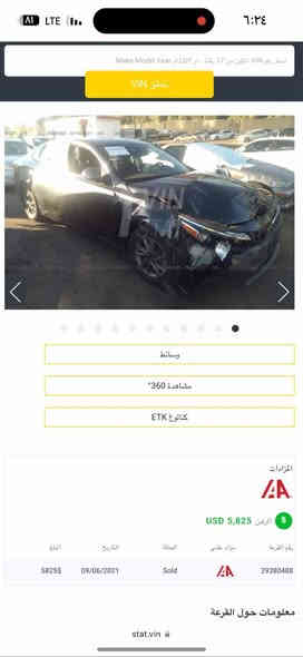 السلام عليكم كيا اوبتيما. موديل ٢٠٢٠ وارد امريكي الحادث جاملغ وبنيد. والباب بي فقط رش شي بسيط اقل الربع.  ايرباك ستيرن فقط ماشيه ٩٢ الف مايل. رقم نجف مشروع وطني تتحول يعني بل بصره. السعر ١٣٠ وبي مجال بسيط حك. الجيه
***********
