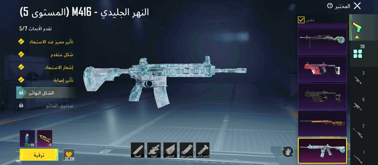 حساب ببجي للتبديل 14سيزون مشحون والباقي ب خاص


**إذا كنت صاحب هذا الإعلان وتريد حذفه لأي سبب، رجاءا أرسل رسالة إلى الدعم الفني**