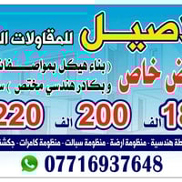 خدمات • بدون وصف • رقم موجود