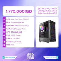 ​📍 العنوان: بغداد - شارع الصناعة. 📞 للحجز والاستفسار: 07723440578 ​اله...