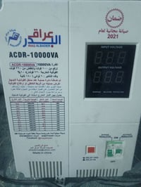 رافع قدرة • ١٠ كيفي • عدد ٢