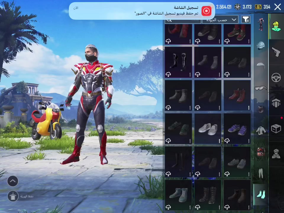 السلام عليكم حساب ببجي كامل ومرتب وبي نوادر كذالك للبيع السعر 40الف مكاني زعفرانيه الأربع شوارع ربط نضيف ويتغير بي كونكر موسم 19ومشحون موسم 13,14,15,16,17,18,19,1,هذه الموسم كذالك كلشي موضح بالفيدوهات موجود خاص وكذالك هذه رقمي ***********
