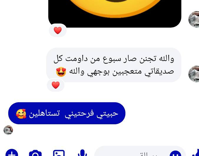 تجارب بسيطه من كريم كولاجين ❤️😍 👇👇👇
وفرتلكم كميه جديده حسب الطلب  واكيد سويتلكم عرض ٣ ايام فقط الي تاخذ قطعتين ب ٢٥ بدل ٣٠ 🙈🙈

هنا العرض الاقوه توصيل كل مكان بالعراق مجاني فقط الي تاخذ قطعتين المده ٣ ايام لحكووو ع العرض


**إذا كنت صاحب هذا الإعلان وتريد حذفه لأي سبب، رجاءا أرسل رسالة إلى الدعم الفني**