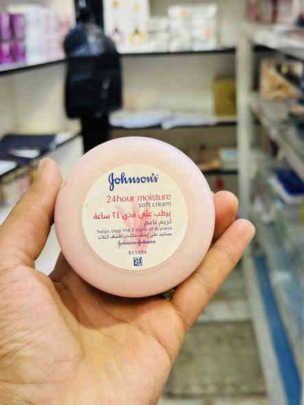 مرطب جسم مع الوجه 👽
يحتوي عله ترطيب و تبييض 

عنوان المحل الحصوه الشارع العام مجاور ابو نجم للألعاب 

بأدارة سجاد العجيلي 
***********

يوجد توصيل إلى جميع المناطق🚚
