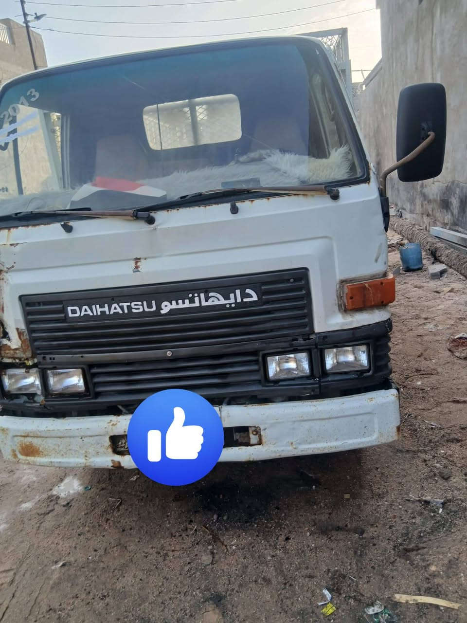 السلام عليكم داينه البيع ***********
