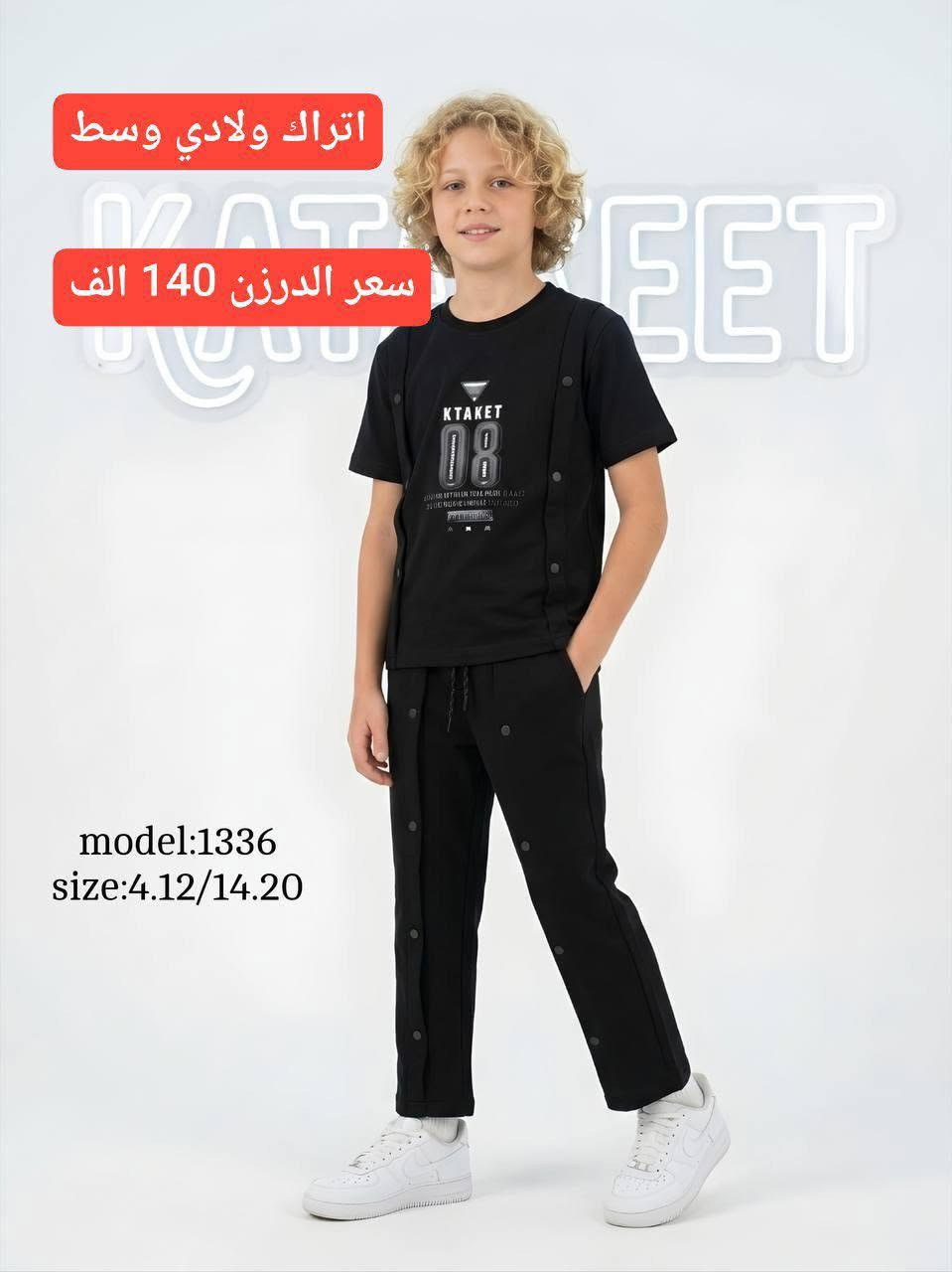 تجهيزات ملابس اطفال شتائي حديثة 🔥

يتوفر توصيل جميع المحافظات 

شغل مرتب

بضاعه راقية

توصلك لموقعك

🛑للحجز والاستفسار راسلونا ع صفحتنا 

🛑او على  تليجرام 

 https://t.me/qlfkfkfld

او ع البيج الخاص بل جملة

https://www.facebook.com/share/16imQ6Sszn/

واهلاً وسهلاً بلجميع 🤍🥰
 #فولومي
 #متابعة
 #لايكات


**إذا كنت صاحب هذا الإعلان وتريد حذفه لأي سبب، رجاءا أرسل رسالة إلى الدعم الفني**