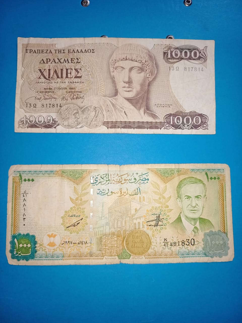 الكل ب٢٤ الف  ١٠ عملات مميزة عرض ما يتكرر


**إذا كنت صاحب هذا الإعلان وتريد حذفه لأي سبب، رجاءا أرسل رسالة إلى الدعم الفني**