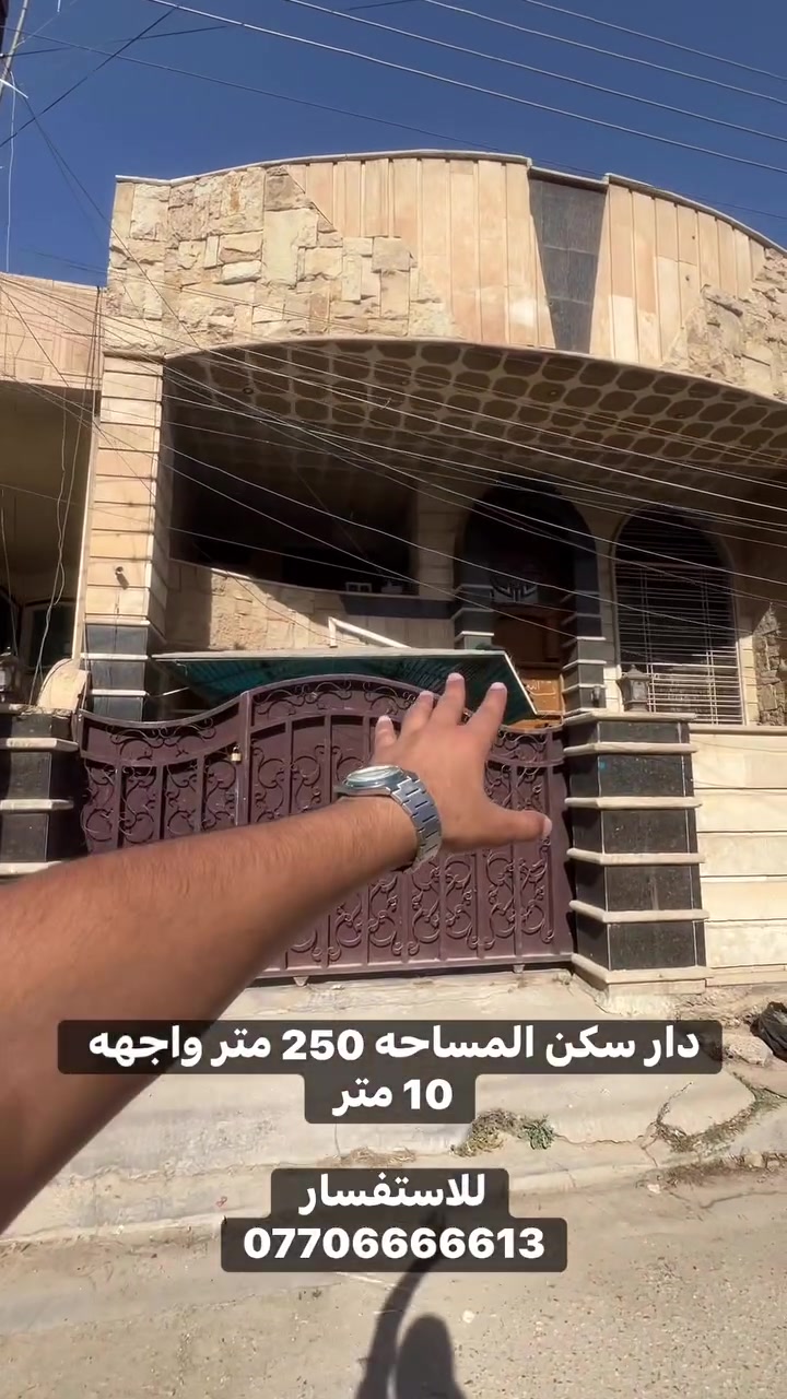 🏠 فرصة عقارية رائعة في السيدية!.

#للاستفسار__والتواصل:::::::::

الاتصال على الارقام التاليه........
***********
***********
***********
أو مراجعه في السيديه ………….

 مكتب عبدالكريم السيديه شارع الخيزران مقابل مطعم إكليل الجبال
