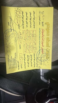 كامري ٢٠١٣ • امريكي • رقم سليمانية