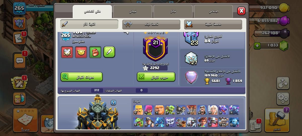 قريه كلاش  للبيع  بوسيط فقط


**إذا كنت صاحب هذا الإعلان وتريد حذفه لأي سبب، رجاءا أرسل رسالة إلى الدعم الفني**