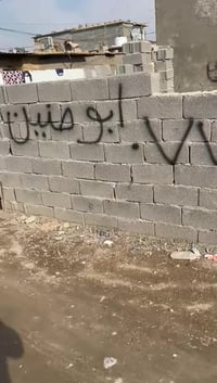 ٧٥م • سند٢٥ • خلف مخبز الساعدي