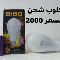 سوق الشيوخ • حي العسكري • الكترونيات