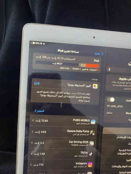 ايباد 7 ذاكرة 128 مابي اي كسر سعر 150 وبي مجال ***********
