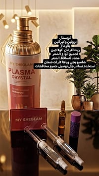 مستحضرات تجميل • توصيل • جميع المحافظات