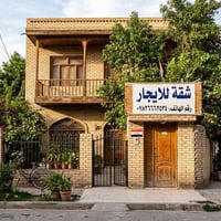 شقة للايجار طابق ثاني تحتوي على غرفتين نوم وصاله ومطبخ وصحيات العنوان ...