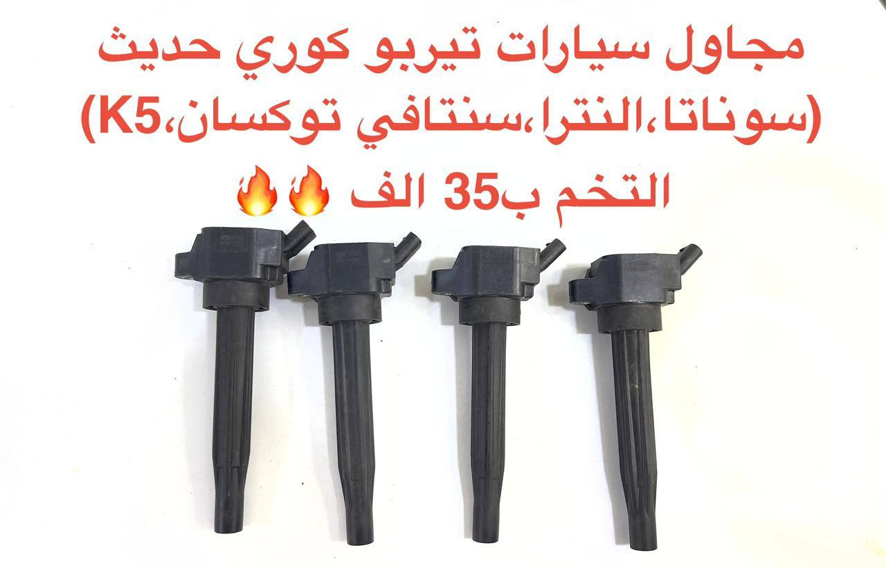 شرط الفحص


**إذا كنت صاحب هذا الإعلان وتريد حذفه لأي سبب، رجاءا أرسل رسالة إلى الدعم الفني**