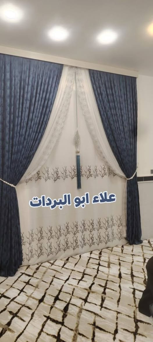 ستائر علاء ابو البردات العنوان بابل قضاء الإمام القاسم شارع ام عياش مقابل مول سورئ *********** واتساب
*********** واتساب
ملاحظة هامة لانتعامل بالدين مطلقا البيع والشراء فقط في النقدي الرجاء لاتحرجني
