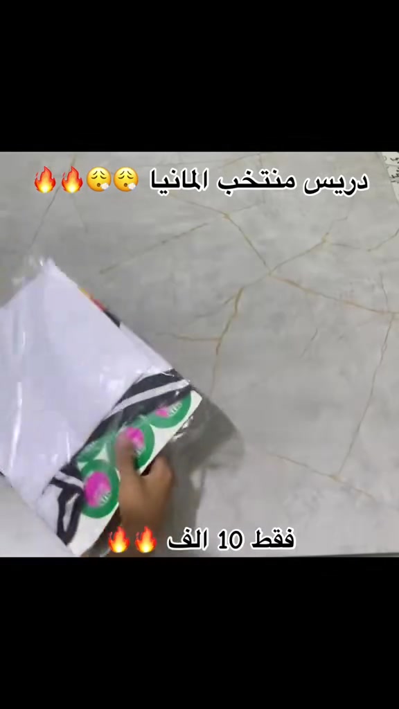 دريس المانيا نسخه مشجع 8 الف ثنين 15 الف


**إذا كنت صاحب هذا الإعلان وتريد حذفه لأي سبب، رجاءا أرسل رسالة إلى الدعم الفني**