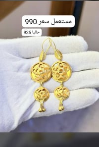 ذهب • مجوهرات • تاج مول ناصرية