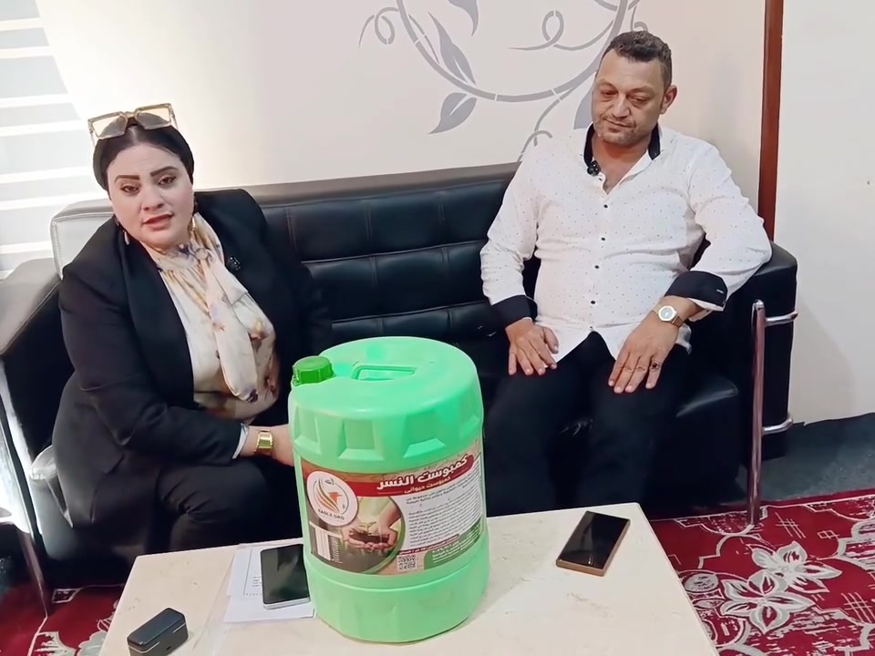 من قلب المنوفية… تصوير خاص لعرض الكمبوست مع شركة الإخلاص للتنمية الزراعية 🎥🌱  
عرض مميز لجرين تايم، ومعاه كمان عرض العيد علشان نفرح المزارع ونخلي الأرض دايمًا بخير 🌿✨  
جرين تايم دايمًا معاكم في كل جديد…"


**إذا كنت صاحب هذا الإعلان وتريد حذفه لأي سبب، رجاءا أرسل رسالة إلى الدعم الفني**
