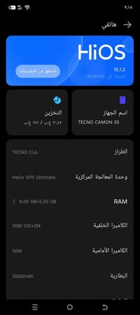 تكنو كامون 30