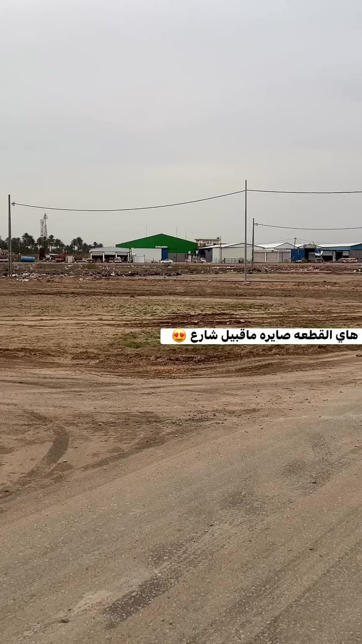 السلام عليكم قطعه للبيع مساحه 200م مجمع صلاح على طريق جفل خدمات ماي وكهرباء وتبليط
القطعه زراعي سند ٢٥
الرقم /***********
