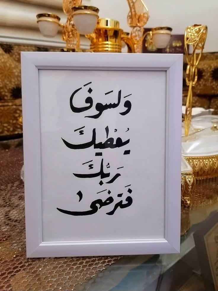 من صفحة "إطار الذكريات"، نقدّم لكم تصاميم وهدايا مميزة ومصنوعة بكل حب لتخليد أحلى لحظاتكم وبـ أنسب الأسعار اللي تناسب الكل! ❤️ لأن ذكرياتكم تستحق أن تتوثق بأجمل طريقة..
🎓 لخريجينا الأبطال: لوحات توثيق المعدلات والنجاح
🎉 للإهداء والضحك: ستيكرات وميمز خاصة بالطلاب والدوام، جاهزة لتهدوها لأصدقائكم

📬 مستعدين لتنفيذ أي تصميم يجي ببالكم!


**إذا كنت صاحب هذا الإعلان وتريد حذفه لأي سبب، رجاءا أرسل رسالة إلى الدعم الفني**