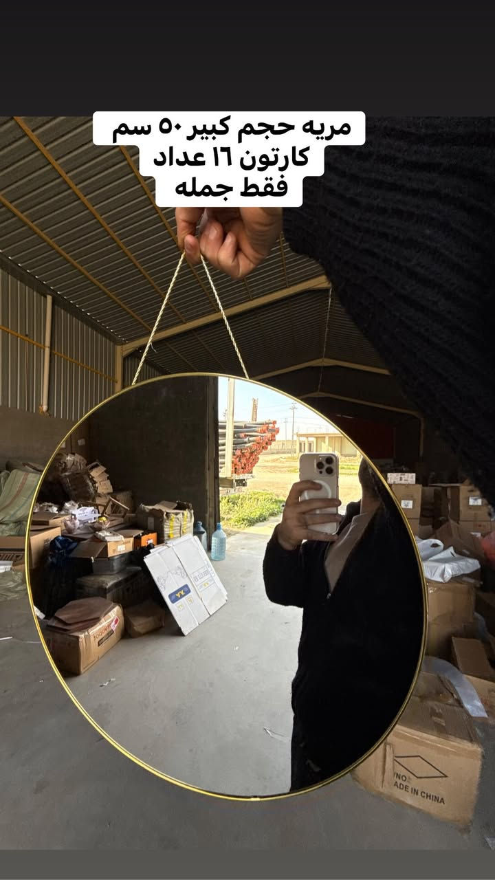 سلام عليكم مواد مشكله جيديد
بيع كراتين و درازن 
حجز على رقم وتساب ***********
فقط جمله 

https://chat.whatsapp.com/EIqIID8zxYpLrohz7vxxdy?mode=gi_t
كروب وتساب جمله
