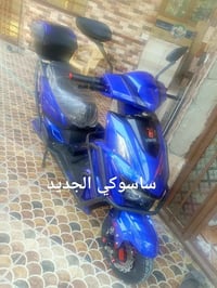موطور شحن • ٢٠٢٦ • الانبار الكرمه