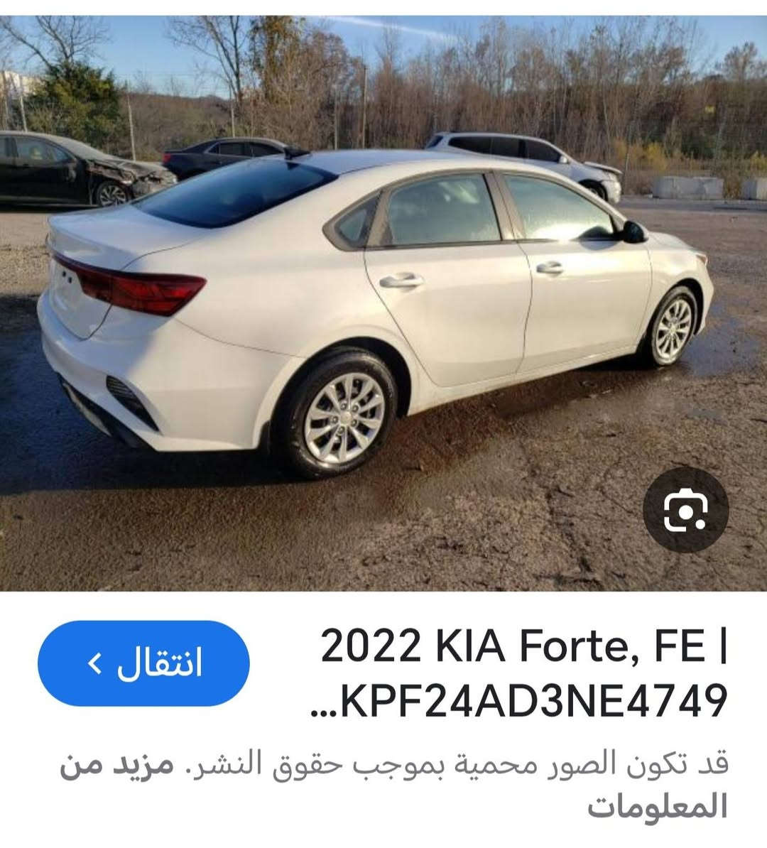 سلام عليكم كيا فورتي 22 امريكي كفاله عامه بدون حادث بسمي العنوان بغداد السعر 155  ***********
