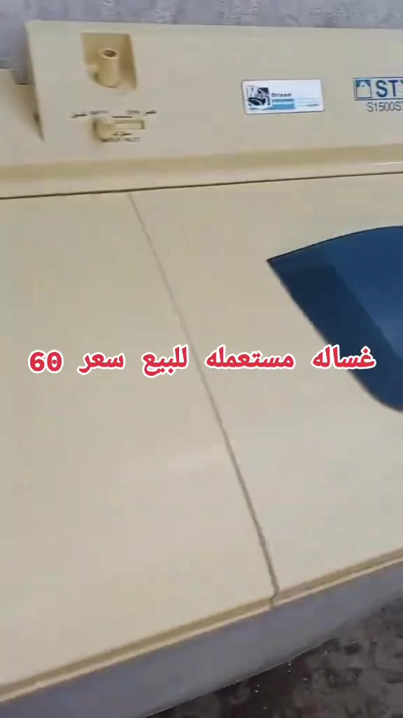 بيه مجال مامصلح ***********
