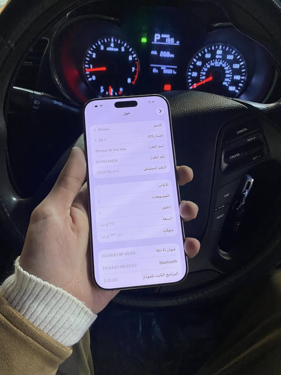 ايفون 16برو ماكس شرق اوسط ذاكره 256بطاريه 94جهاز نضيف الجهاز ما مفتوح نهائياً تجي تفحص إذا مفتوح من عنده برغي فلوس كروتك عليه مكفول كفاله عامه السعر1250عنواني بغداد الدوره ***********واتساب وخط
