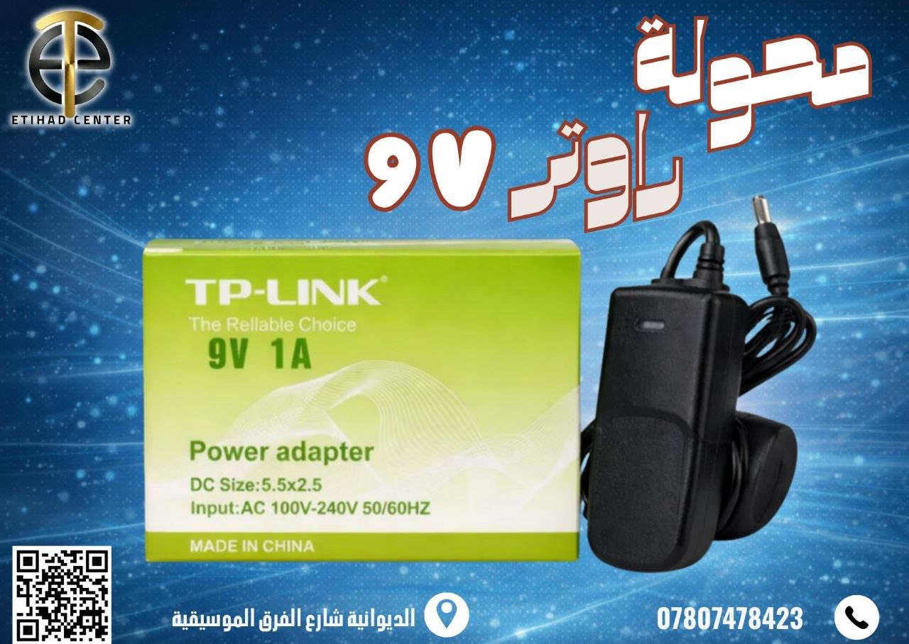 محوله راوتر & نانو
Ac/dc 9v
بسعر 1,500
Ac/dc 12v
بسعر 1,500
Ac/dc 24v
بسعر 4,000

🔥عروض خاصه لاصحاب المكاتب والوكلاء
للتواصل📞
 واتساب ***********
التليكرام @alibetr
