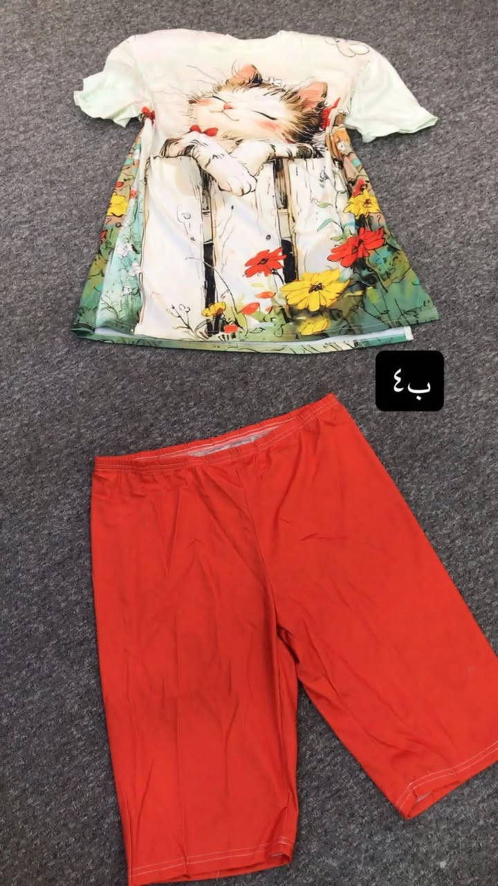 بضاعه شي ان


**إذا كنت صاحب هذا الإعلان وتريد حذفه لأي سبب، رجاءا أرسل رسالة إلى الدعم الفني**