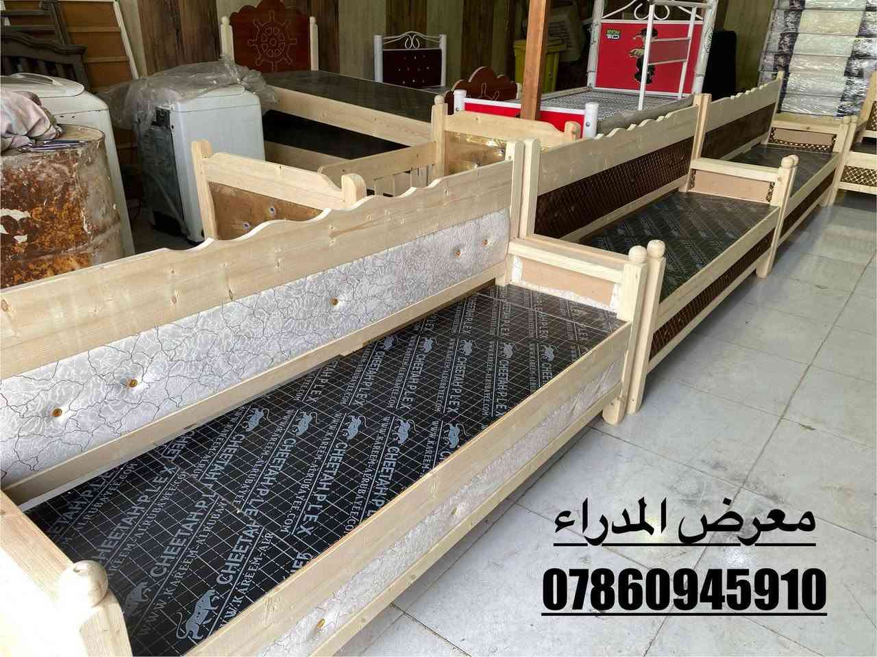 كرويتات خشب شغل درجه اولى تزكام سعر ٧٠ الف بصره حي المدراء الشارع الخدمي
*********** البصرة, العراق
