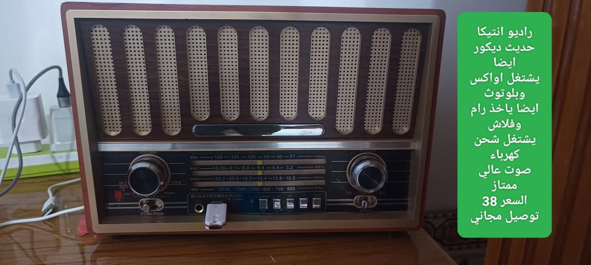 غراض اكترونيه للبيع وايبادات


**إذا كنت صاحب هذا الإعلان وتريد حذفه لأي سبب، رجاءا أرسل رسالة إلى الدعم الفني**