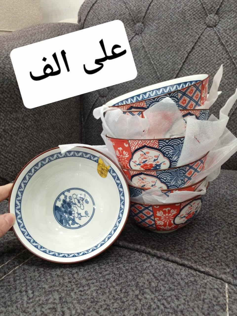 شلع ابيعهم باقي عندي 6 كراتين
كل كارتون يطلع، 35 قطعه سعره، 35
قطع كبار او  صغار نفس بل صور
مكاني حريه الدور


**إذا كنت صاحب هذا الإعلان وتريد حذفه لأي سبب، رجاءا أرسل رسالة إلى الدعم الفني**