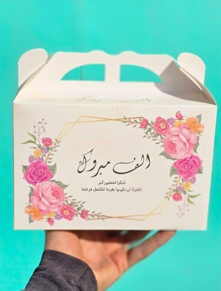 بوكسات عصير وقطع كيك متوفر بعدة أشكال مع شوكات 
ملاحظه فقط علب بدون كيك


**إذا كنت صاحب هذا الإعلان وتريد حذفه لأي سبب، رجاءا أرسل رسالة إلى الدعم الفني**