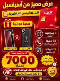 اشتري خط • كفر حماية • لاصق ضد الكسر