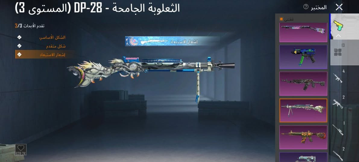 للبيع مكاني موصل ابيعو وجه بوجه سعرو 80 
51693455834 هذه الايدي اتصل ***********
