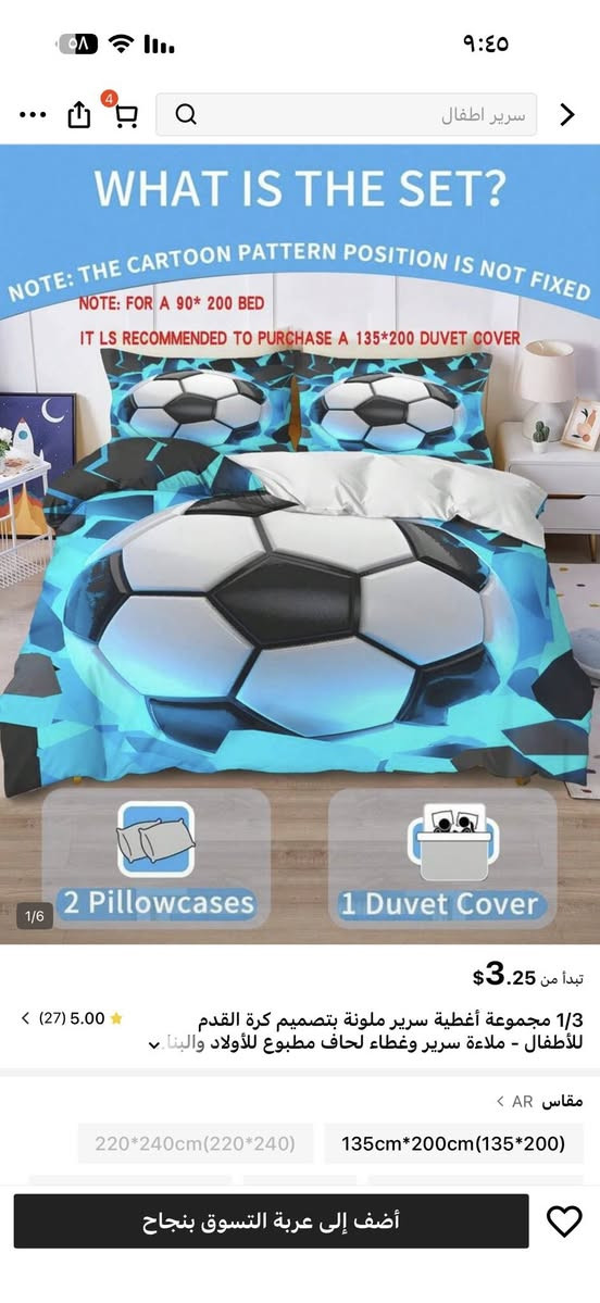 متوفر جميع القطع  رقم الواتساب ***********

ومتوفر لدينا شحن من الصين جمله ومفرد
