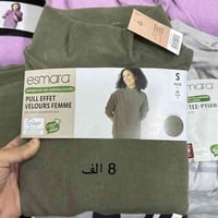 بلوزات وهودي نسائي • ماركات ألمانية • توصيل داقوق