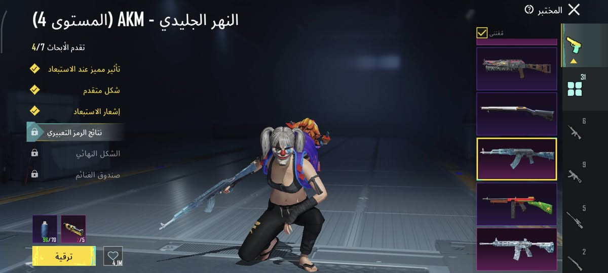 الحساب للبيع السعر خاص
مكاني نجف


**إذا كنت صاحب هذا الإعلان وتريد حذفه لأي سبب، رجاءا أرسل رسالة إلى الدعم الفني**