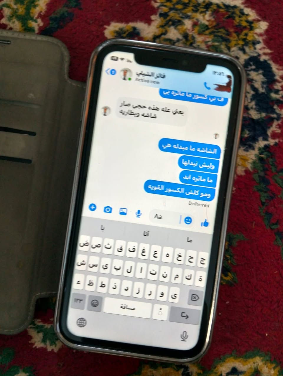 يا الله 

آيفون ١١ العادي

ذاكره١٢٨

الجهاز أمريكي m

شريحه وحده

كامل ملحقات كارتونه وشاحنه الاصليه

الجهاز مبدل فقط بطاريه من الشركه مكتوب على الليبل بلكارتونه بطاريته حاليا١٠٠

الشاشه الاصليه ما مفتوحه

الجهاز واكعً مني بي كسر بسيط وقطعه كلش صغيره فوك بطرف وماً مأثر ابد

السعر ٢٢٠وبي مجال

للتواصل***********
