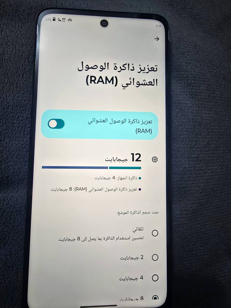 السلام عليكم
جهاز moto g05 البيع📱
الذاكره 128 
 السعر 130
الجهاز  نظافته 100%100 مكفول من كلشي
العنوان الشعب


**إذا كنت صاحب هذا الإعلان وتريد حذفه لأي سبب، رجاءا أرسل رسالة إلى الدعم الفني**