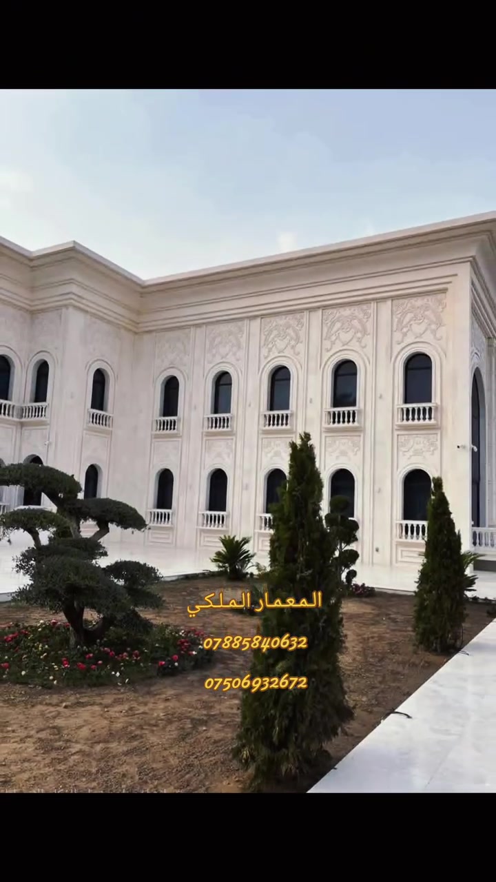 #الـمـعـمـار_الـمـلـكـي #الفوم_التركي #الواجهيات 
 للاستفسار والتواصل ***********_*********** 
العنوان بغداد ناحية المشاهدة 
#creator_studio
