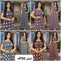 ملابس • قناة تيليغرام